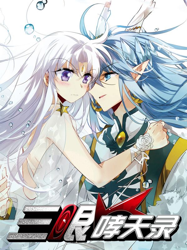 海贼王 - 路飞的海贼王梦想之旅